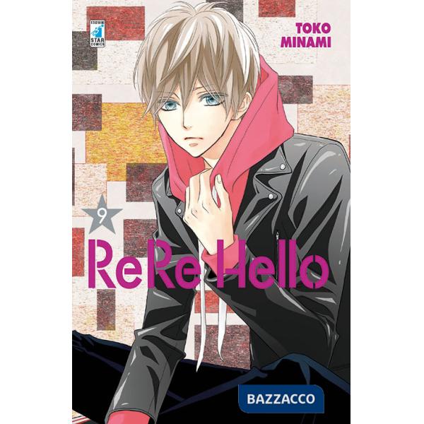 Rere hello. Vol. 9