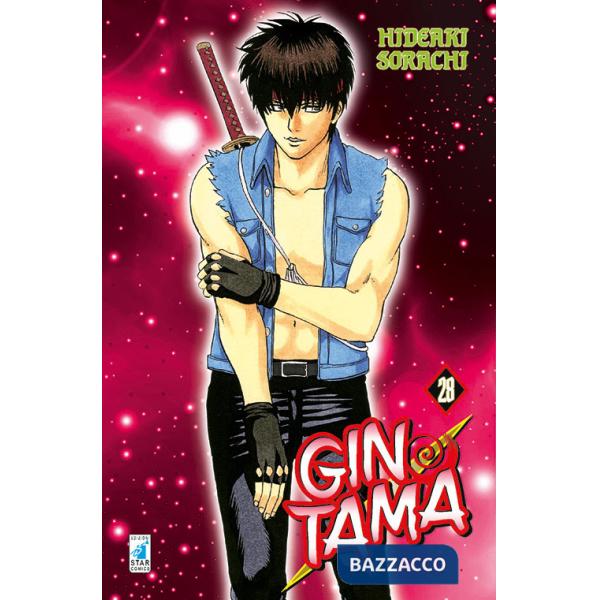 Gintama. Vol. 28