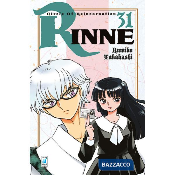 Rinne. Vol. 31