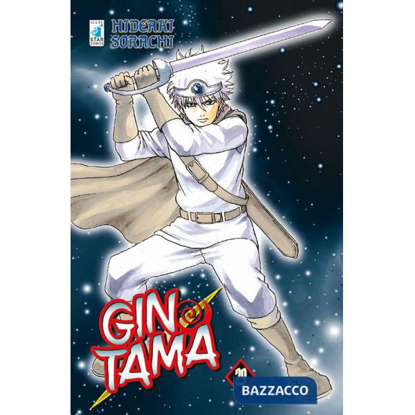 Gintama. Vol. 29