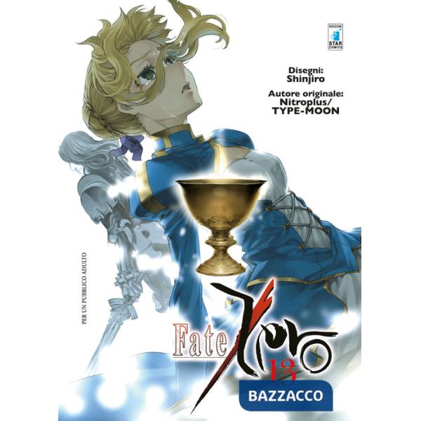 Fate/Zero. Vol. 13