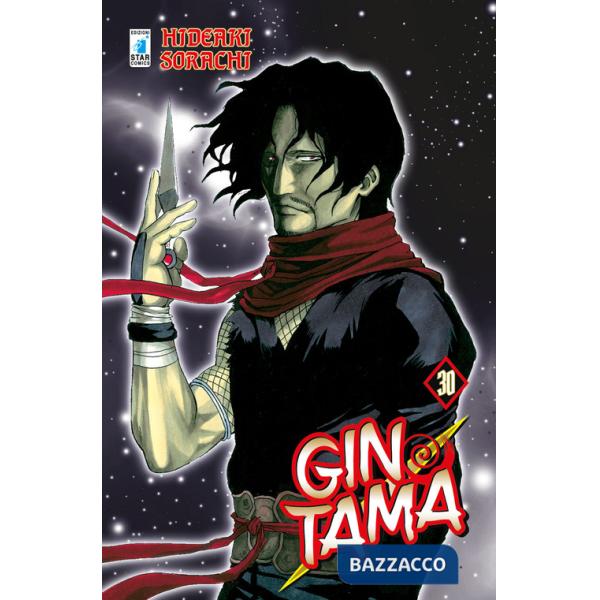 Gintama. Vol. 30