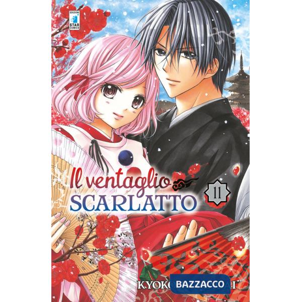 Ventaglio scarlatto (Il). Vol. 11