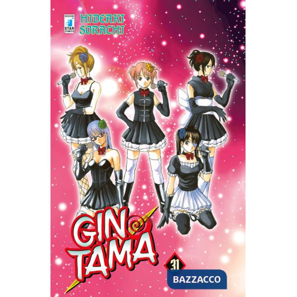 Gintama. Vol. 31