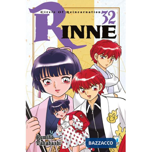 Rinne. Vol. 32