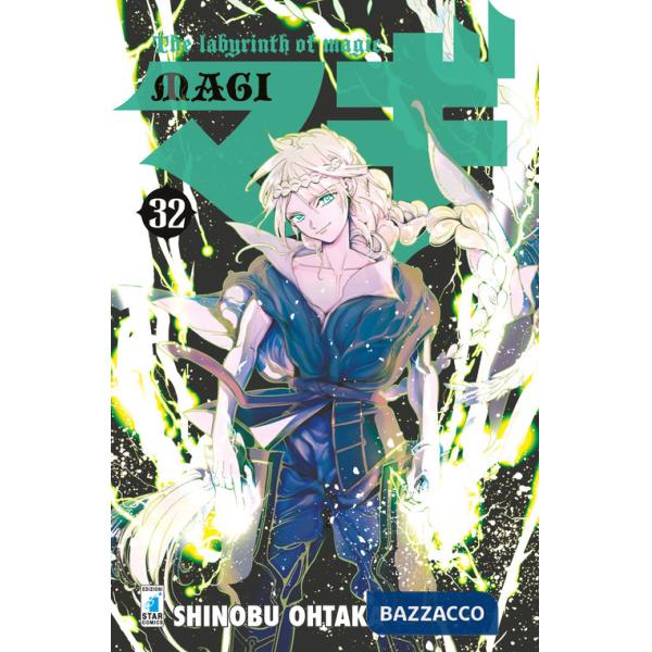 Magi. Vol. 32