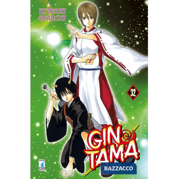 Gintama. Vol. 32