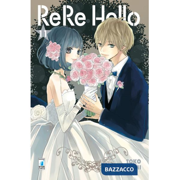 Rere hello. Vol. 11