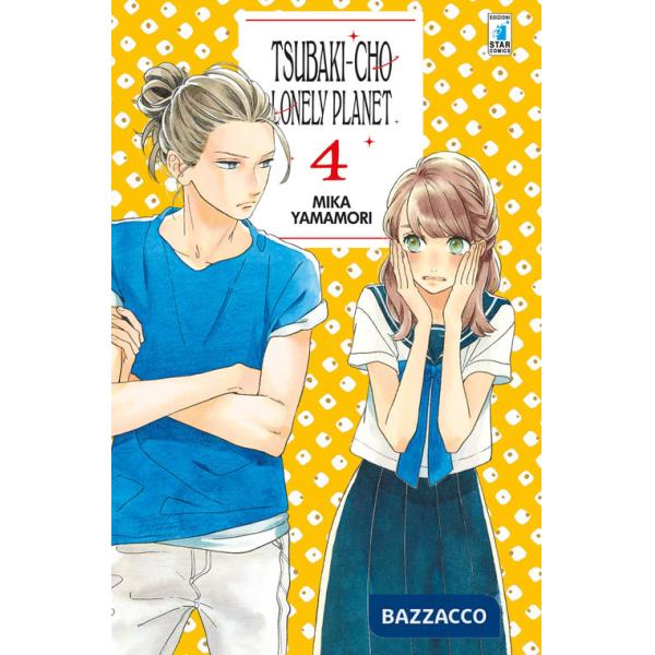 Tsubaki-cho Lonely Planet. Vol. 4