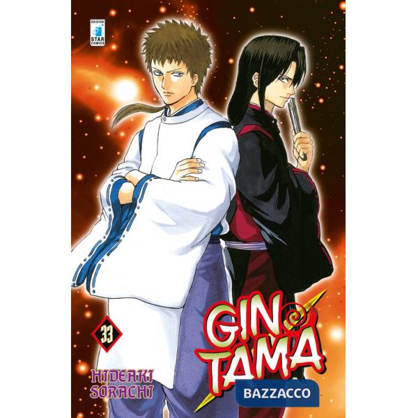 Gintama. Vol. 33