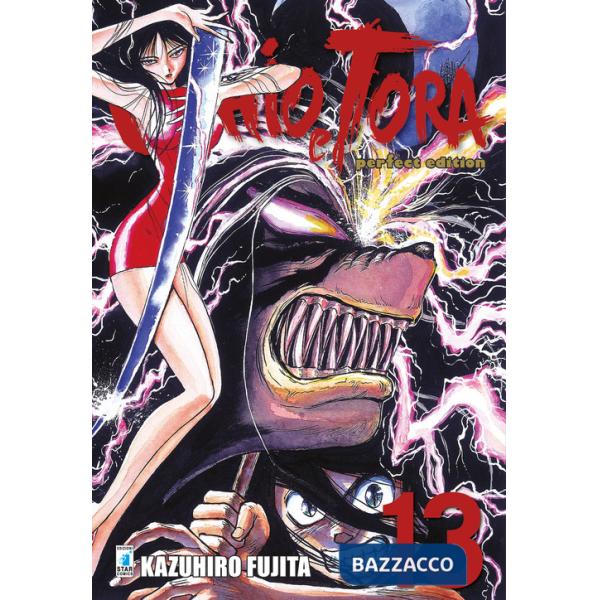 Ushio e Tora. Perfect edition. Vol. 13