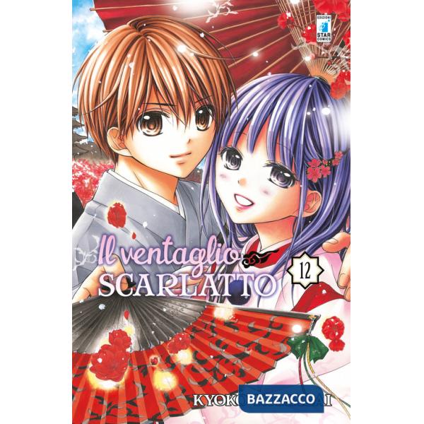 Ventaglio scarlatto (Il). Vol. 12