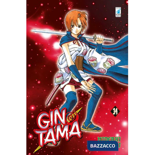 Gintama. Vol. 34