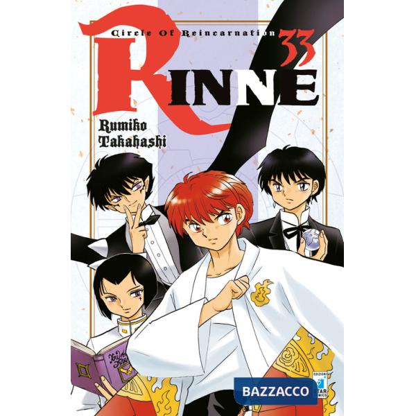 Rinne. Vol. 33