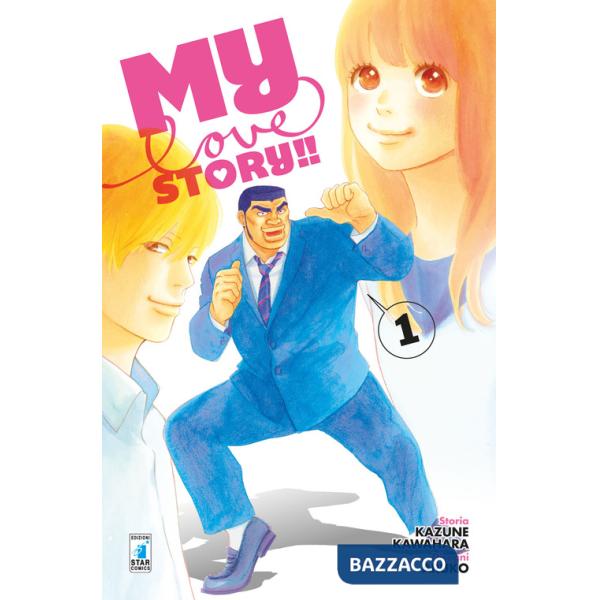 My love story!!. Vol. 1