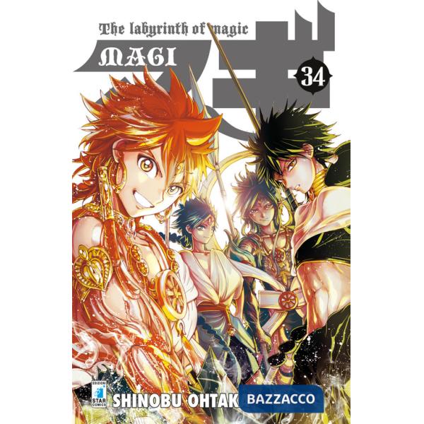 Magi. Vol. 34