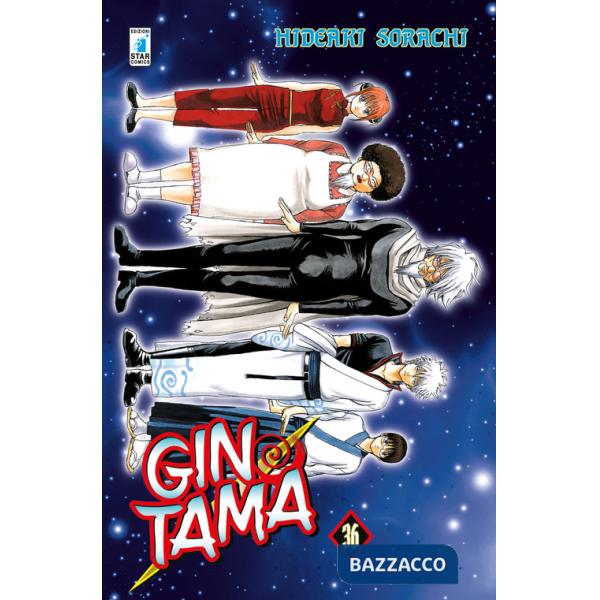 Gintama. Vol. 36