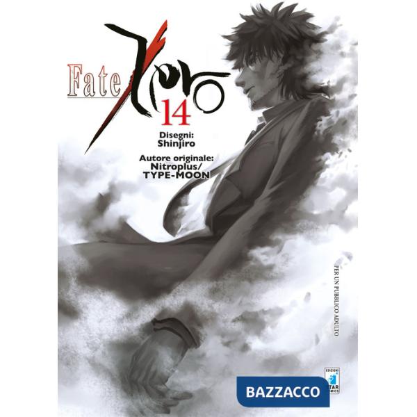 Fate/Zero. Vol. 14