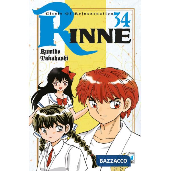 Rinne. Vol. 34