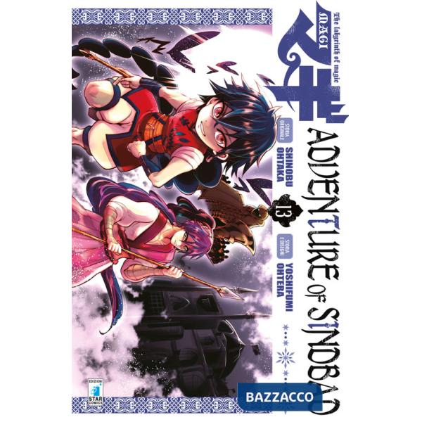 Magi. Adventure of Sindbad. Vol. 13