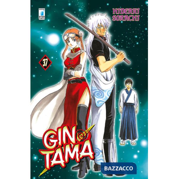 Gintama. Vol. 37