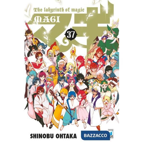 Magi. Vol. 37