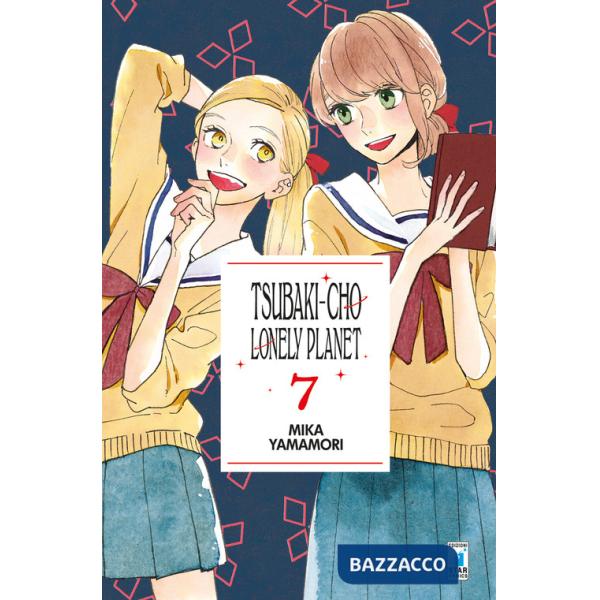 Tsubaki-cho Lonely Planet. Vol. 7