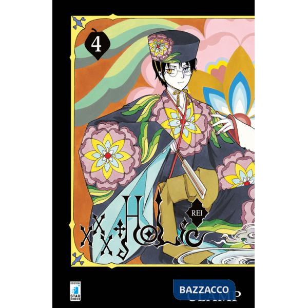 XxxHOLiC Rei. Vol. 4