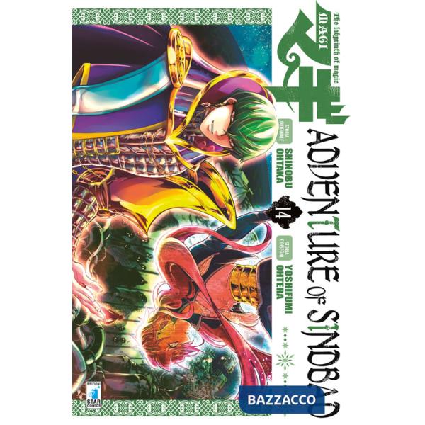 Magi. Adventure of Sindbad. Vol. 14