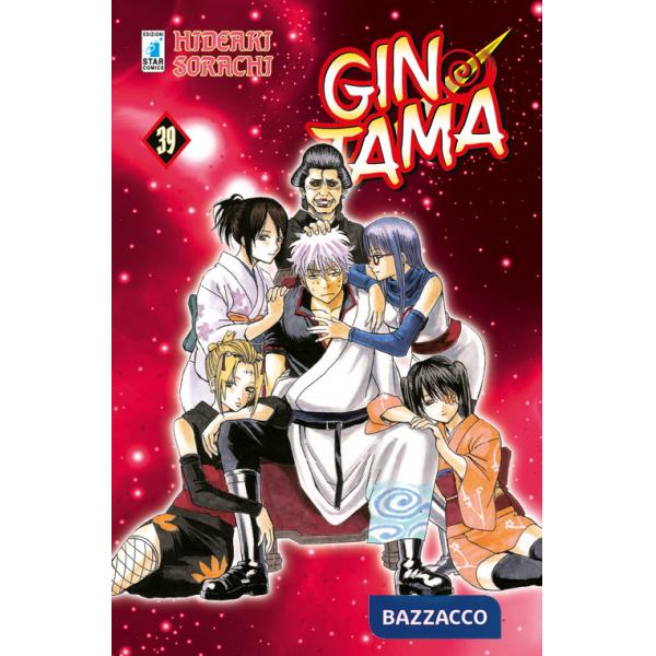 Gintama. Vol. 39