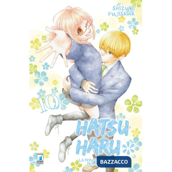 Hatsu Haru. La primavera del mio primo amore. Vol. 10