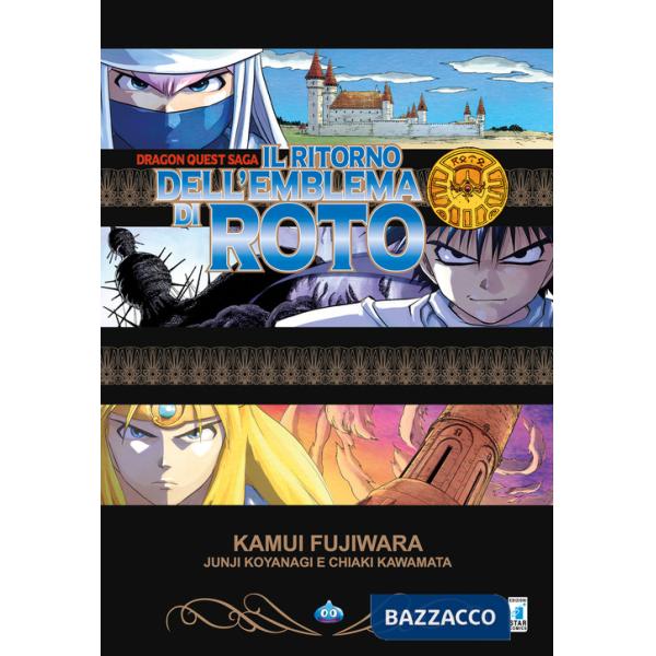 Ritorno dell'emblema di Roto. Dragon quest (Il)
