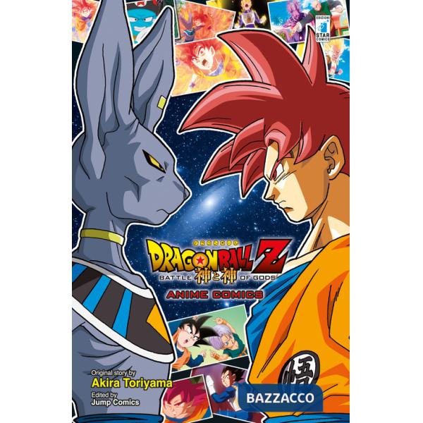 Battaglia degli dei. Dragon Ball Z (La)