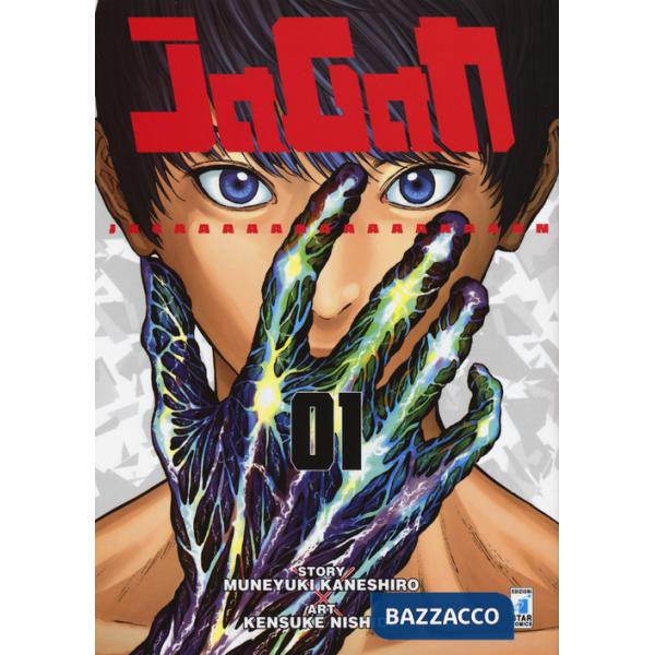 Jagan. Vol. 1