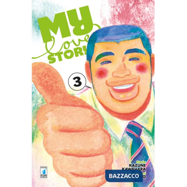 My love story!!. Vol. 3