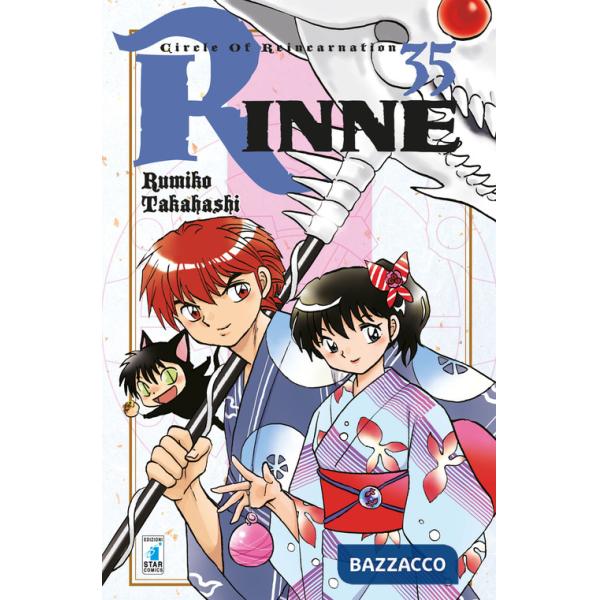 Rinne. Vol. 35