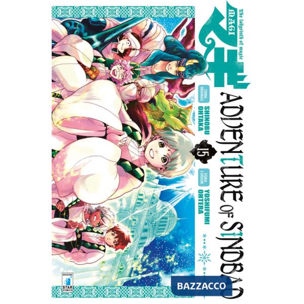 Magi. Adventure of Sindbad. Vol. 15