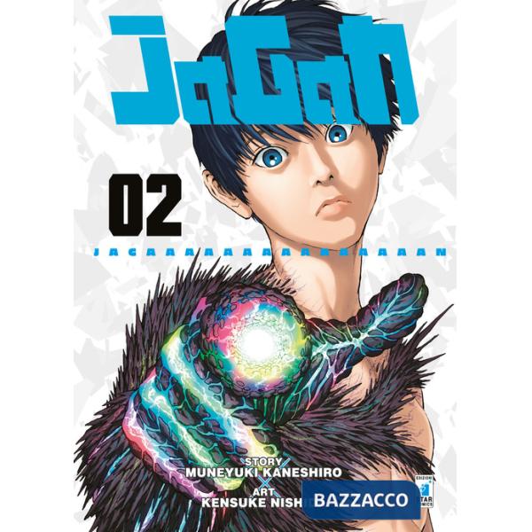 Jagan. Vol. 2