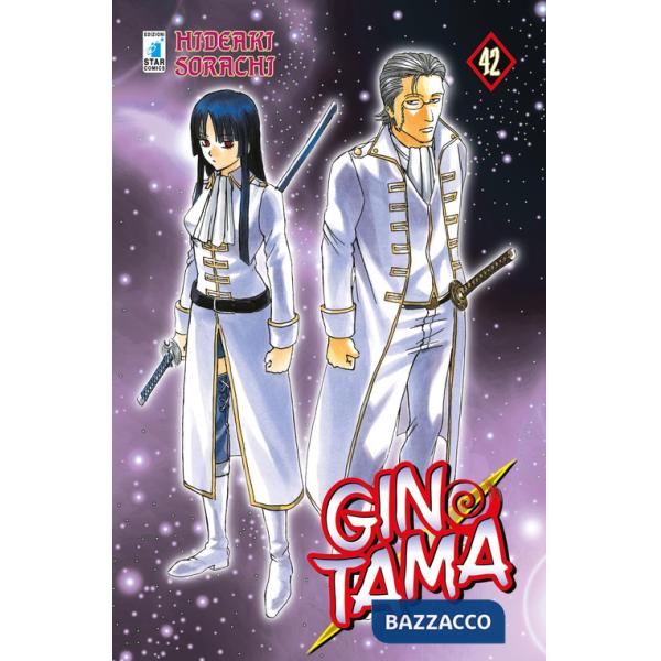 Gintama. Vol. 42