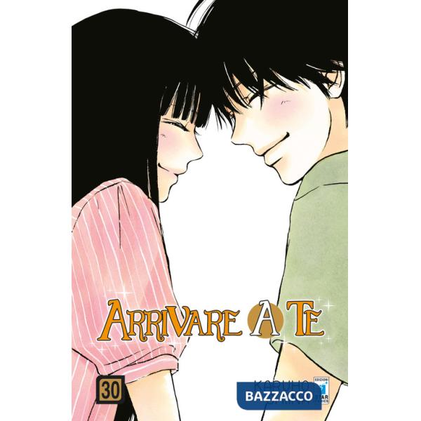 Arrivare a te. Vol. 30