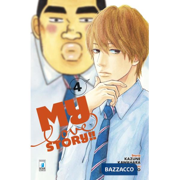 My love story!!. Vol. 4
