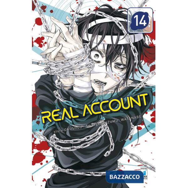 Real account. Vol. 14
