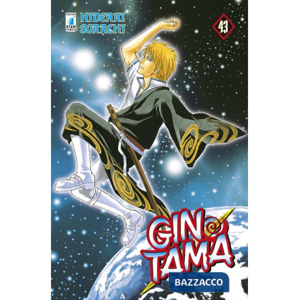 Gintama. Vol. 43