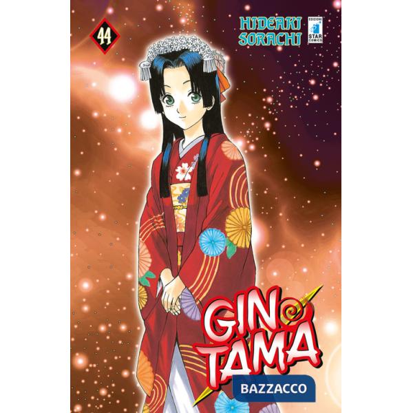 Gintama. Vol. 44
