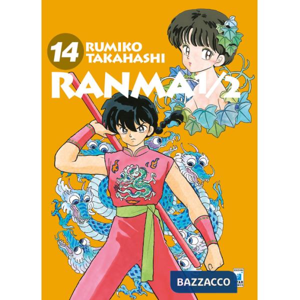Ranma ?. Nuova ediz.. Vol. 14