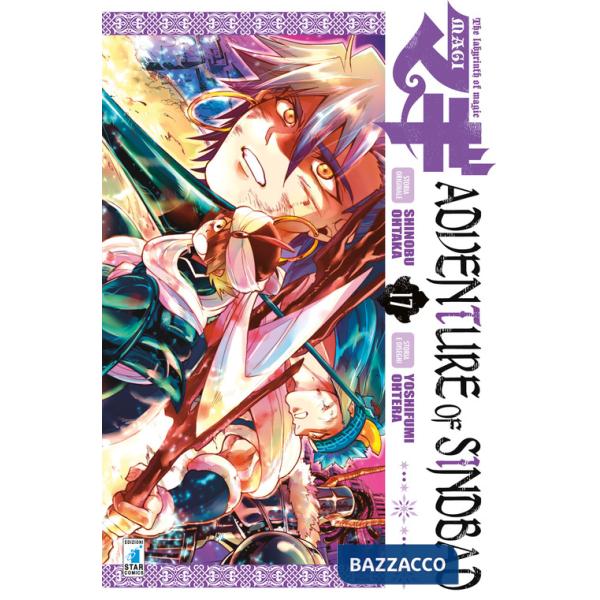 Magi. Adventure of Sindbad. Vol. 17