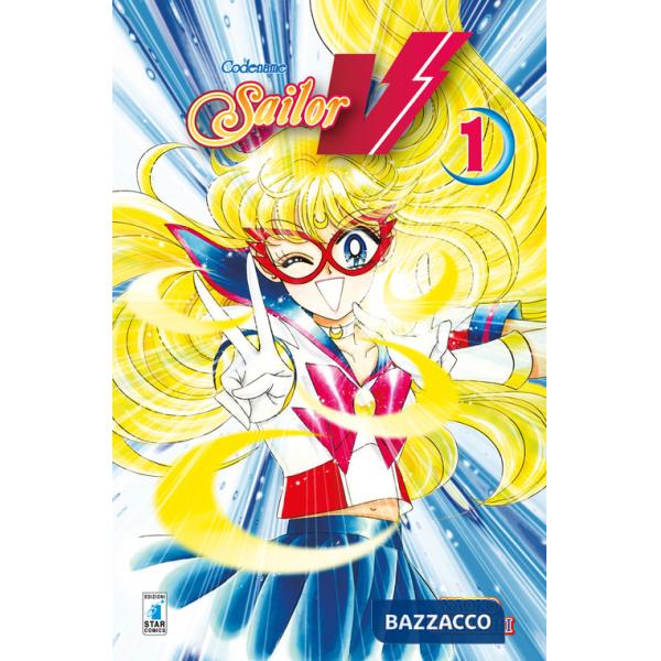 Codename Sailor V. Vol. 1
