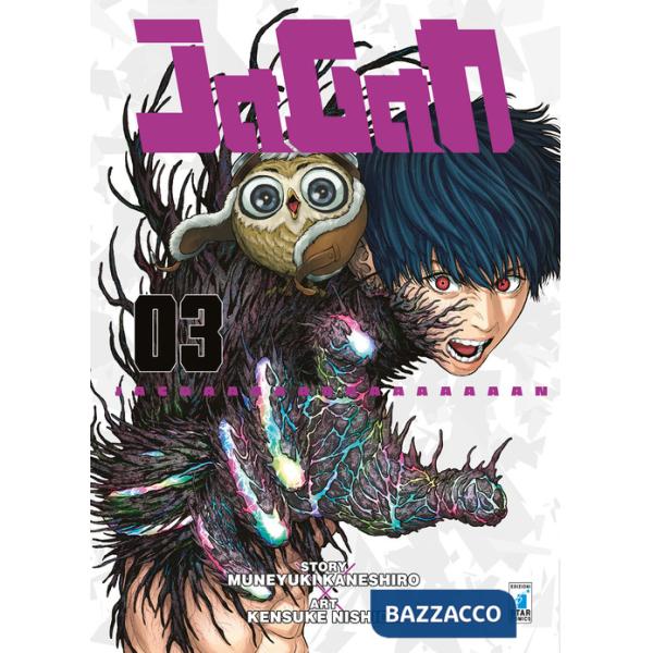 Jagan. Vol. 3