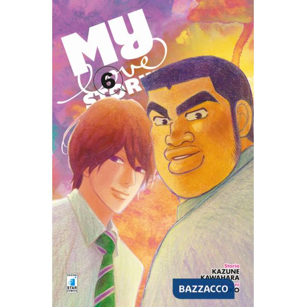 My love story!!. Vol. 6