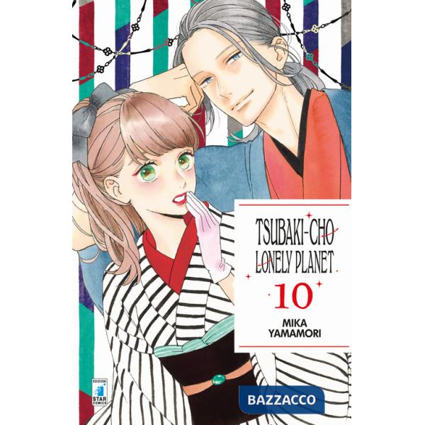Tsubaki-cho Lonely Planet. Vol. 10